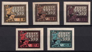 1922 RSFSR, Russia (Full Set)