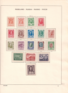 1913 Russian Empire, Romanovs (Full Set)