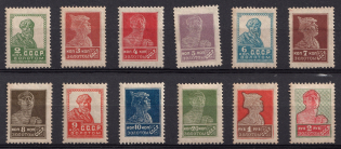 1924 Gold Definitive Issue, Soviet Union USSR (Typography, no Watermark)