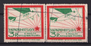 3r Crimea, Ukraine, USSR, in Favor of Air Fleet Revalued, Russia, Pair (Canceled)