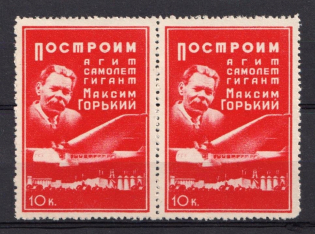 10k Agit-Plane `Maxim Gorky, Russia, Pair (MNH)