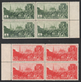 1947 The Labor Day May 1, Soviet Union USSR, Blocks of Four (Margins, Full Set)