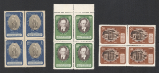 1951 5th Anniversary of the Death of Kalinin, Soviet Union USSR, Blocks of Four (Full Set, MNH)