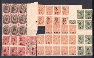 1920 Armenia, Small Group Stock of Blocks of Civil War Period