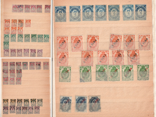 Russia, Collection of Offices in Levant