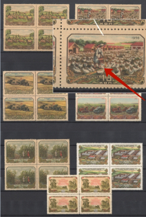1956 The Agriculture of the USSR, Soviet Union USSR, Blocks of Four (10k Red Spot on Back of Hen, Print Error, Full Set, CV $170, MNH)