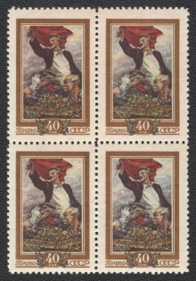 1956 50th Anniversary of the Revolution 1905 - 1907, Soviet Union USSR, Block of Four (Full Set, MNH)
