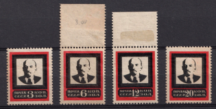 1924 Lenins Death, Soviet Union USSR (Perforated, Full Set)