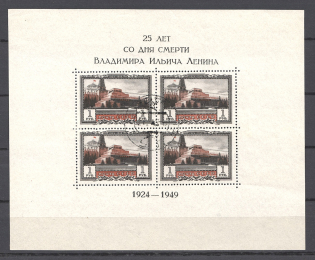 1949 25th Anniversary of Death of Lenin Block Sheet (Cancelled)