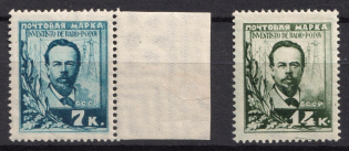 1925 30th Anniversary of the Invention of Radio by Popov, Soviet Union USSR (Full Set)