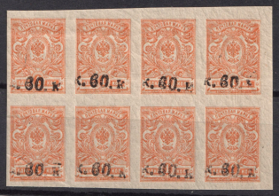 1919 60k on 1k Armenia, Russia Civil War, Block (MNH)