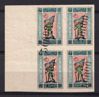 1923 50000r on 20k Azerbaijan, Revaluation with a Metallic Numerator, Russia Civil War, Block of Four (SHIFTED Overprint, Print Error, Print on stamp of the First Issue, Margin, CV $160+, MNH)