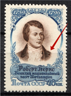 1957 160th Anniversary of the Death of Robert Burns, Soviet Union USSR (SHIFTED Center, Print Error, Full Set, MNH)
