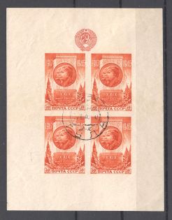 1947 USSR October Revolution (Cancelled)