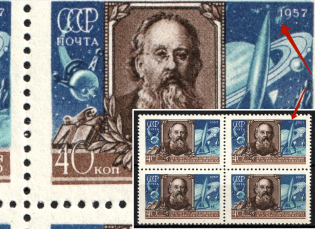 1957 100th Anniversary of the Birth Tsiolkovsky, Soviet Union USSR, Block of Four (Spot near the Rocket, Print Error, Full Set, CV $150, MNH)