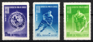 1957 23rd Ice Hockey World Championship in Moscow, Soviet Union USSR (Perf 12.25, Full Set, CV $70, MNH)