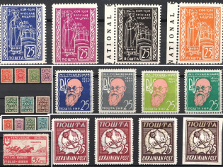 1947-54 Ukraine, Small Group Stock of Underground Post