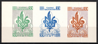 1961 Chicago, Taras Shevchenko, Scout Plast, Ukraine, Underground Post, Souvenir Sheet (MNH)
