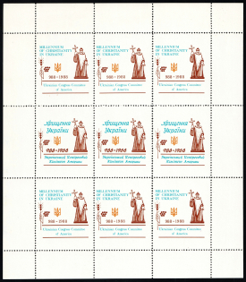 1988 Millenium of Christianity in Ukraine, Ukrainian Congress Committee of America, Ukraine, Souvenir Sheet (MNH)