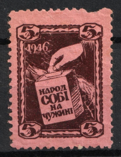 1945 Blomberg, People in a Foreign Land, Ukraine, Underground Post