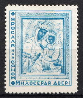 1967 'Jaroslav over San, Mercy Door', Ukraine, Underground Post