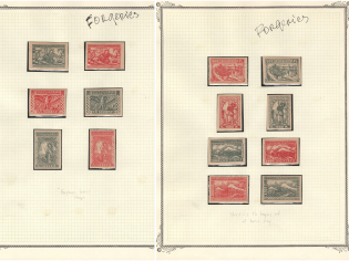 1921 Armenia, Small Group Stock of Civil War Period (Forgeries)