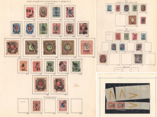 1919-20 Armenia, Collection of Civil War Period