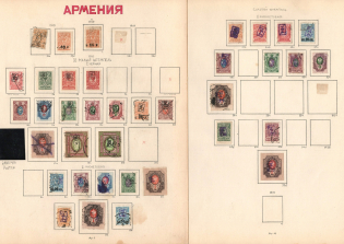 1919 Armenia, Small Group Stock of Civil War Period