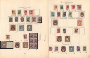 1919 Armenia, Small Group Stock of Civil War Period