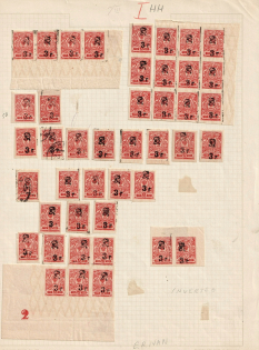 1920 Armenia, Small Group Stock of Civil War Period