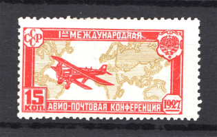 1927 USSR Airpost Conference (Cutted `A`, Print Error, CV $350)