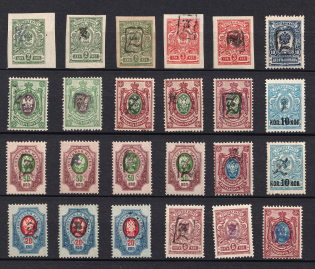 1919 Armenia, Small Group Stock of Civil War Period