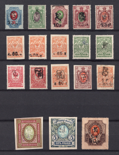 1919-20 Armenia, Small Group Stock of Civil War Period