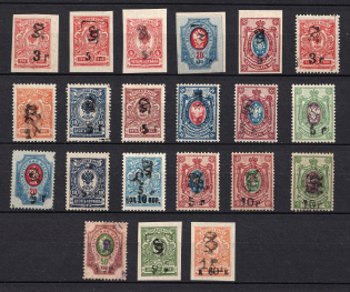 1920 Armenia, Small Group Stock of Civil War Period