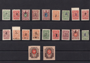 1919 Armenia, Small Group Stock of Civil War Period