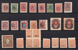 1919 Armenia, Small Group Stock of Civil War Period