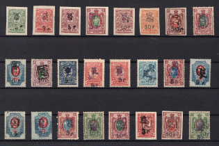1920 Armenia, Small Group Stock of Civil War Period