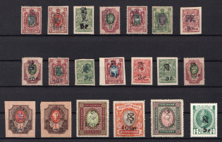 1920 Armenia, Small Group Stock of Civil War Period