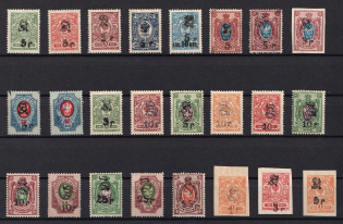 1920 Armenia, Small Group Stock of Civil War Period