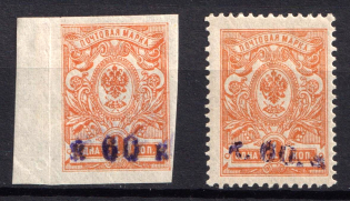 1919 60k on 1k Armenia, Russia Civil War (Sc. 2)