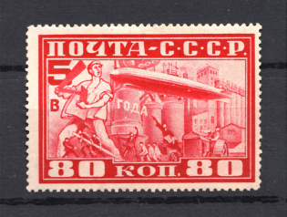 1930 USSR Airmail Airpost Zeppelin 80 Kop