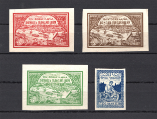1921 RSFSR Volga Famine Relief Issue (Full Set)