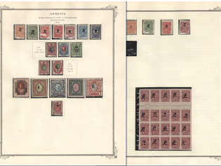 1920 Armenia, Small Group Stock of Civil War Period