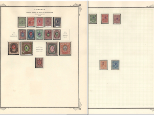 1920 Armenia, Small Group Stock of Civil War Period
