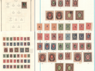 1919-20 Armenia, Collection of Civil War Period