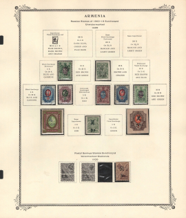 1920 Armenia, Small Group Stock of Civil War Period