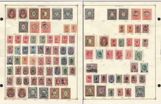1919-20 Armenia, Small Group Stock of Civil War Period
