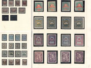1922 Armenia, Collection of Civil War Period
