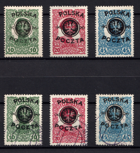 1918 Poland (Mi. 17 - 19, Full Sets, CV $70)