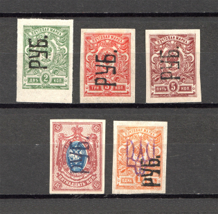 Ukraine Kharkiv Rub Overprint (MH/MNH, Authenticity Unknown)